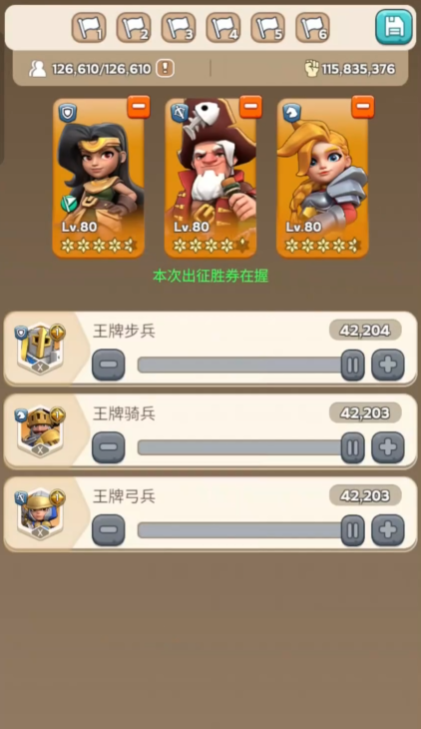 奔奔王国英雄培养教程 奔奔王国英雄获取方式