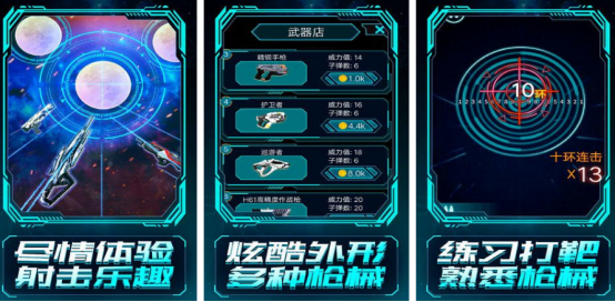 热门的开枪小游戏哪里下载