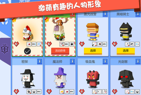 弓箭手战斗探索手游安卓下载哪个 2025流行的弓箭手游戏手机版排名截图