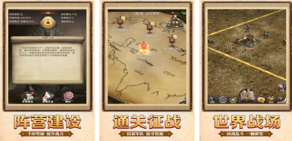 大型多人在线网络游戏排行榜