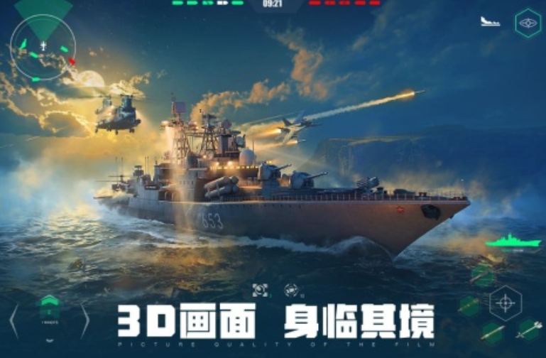 受欢迎的中国航母游戏有哪些