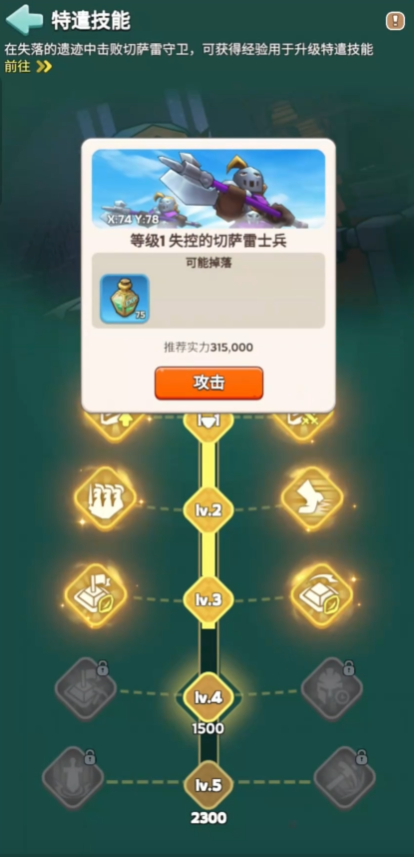 奔奔王国正式服下载 奔奔王国最新版本下载分享