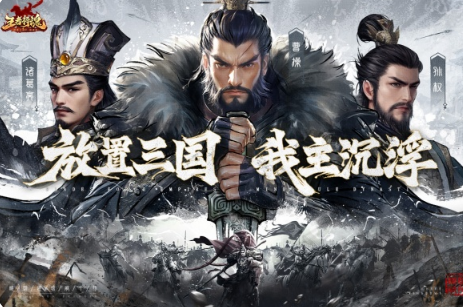 流行的角色游戏有什么 2025耐玩的角色游戏下载分享截图