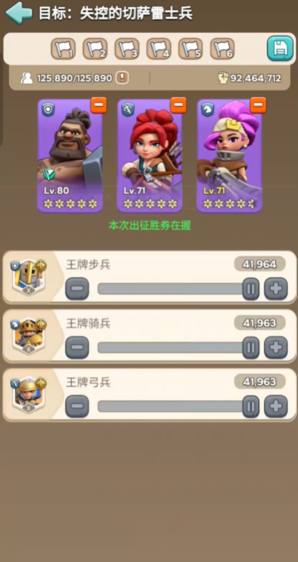 奔奔王国正式服下载