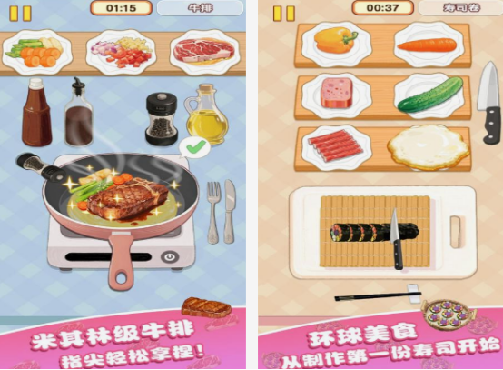 休闲游戏最新合集