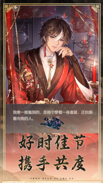2025文字恋爱游戏叫什么名字game分享 最有趣的文字系恋爱游戏手机版大介绍截图
