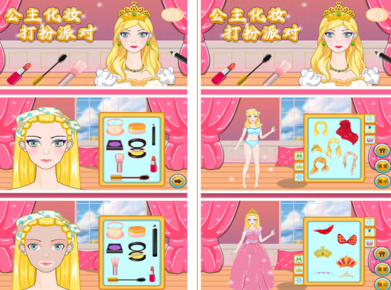 受欢迎的打扮公主小游戏前五