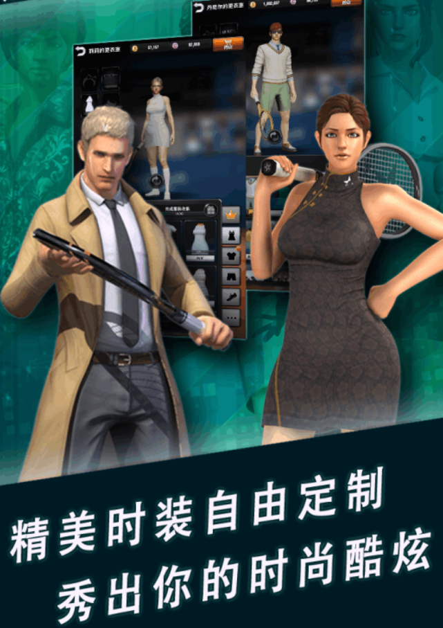 好玩的网球游戏单机大全