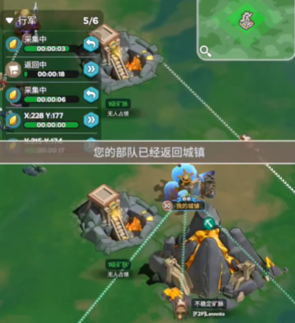 奔奔王国讨伐战详细盘点 奔奔王国讨伐战该如何参与截图