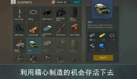 生存冒险迷你手游下载哪个 2025有趣的生存冒险游戏手机版合辑截图
