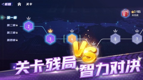 2025火爆的的联机台球两个人游戏有哪几款 受欢迎的联机台球游戏汇总截图