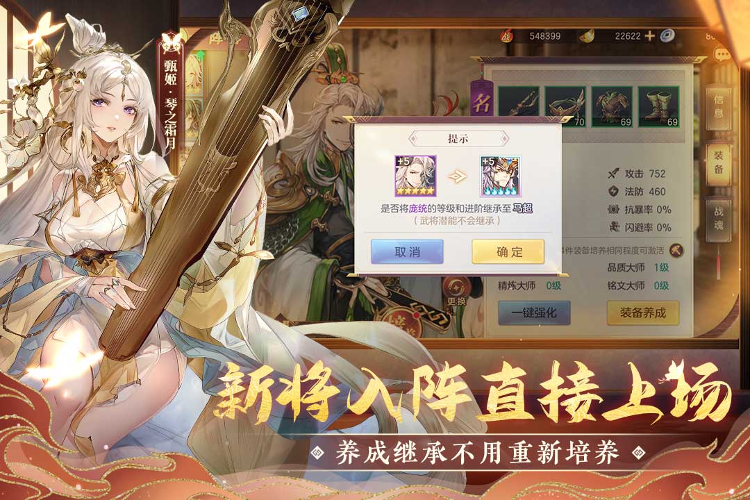 受欢迎的三国类手机游戏有哪几款 火爆的的三国小游戏下载推荐2025截图
