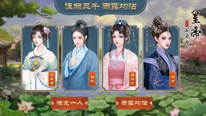 能够自己选择剧情走向的游戏有什么 2025必玩的自主类型游戏手机版介绍截图