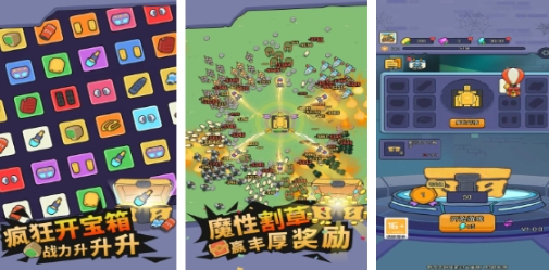 开坦克的不用网络游戏有哪几款 必玩的单机坦克游戏汇总2025截图