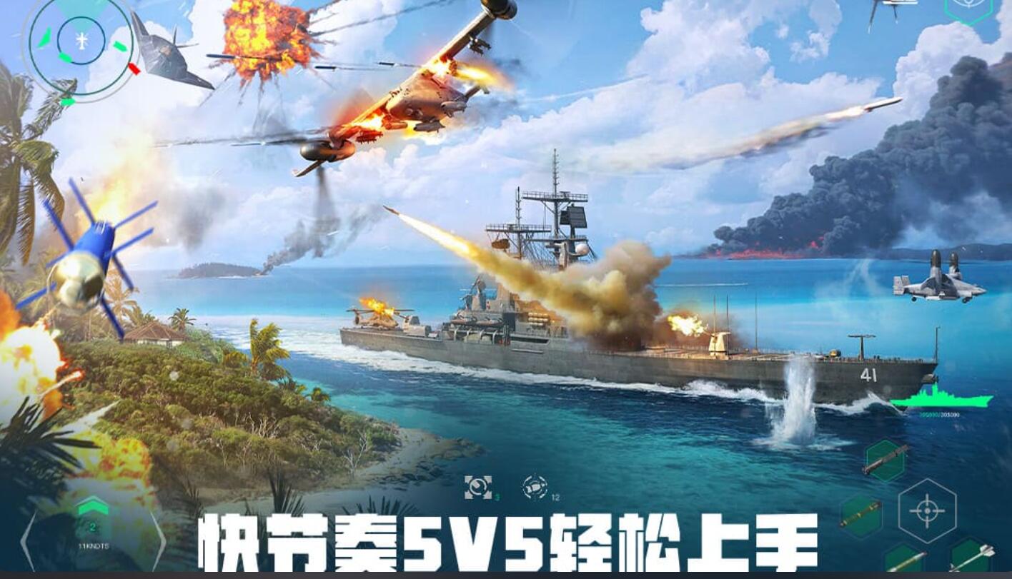 世界上最好玩游戏有哪些