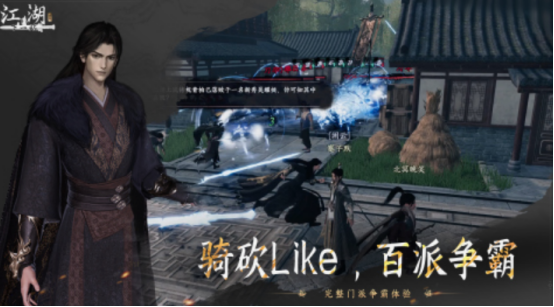 好玩的武侠单机大作游戏分享
