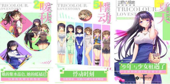 必玩galgame排行大全