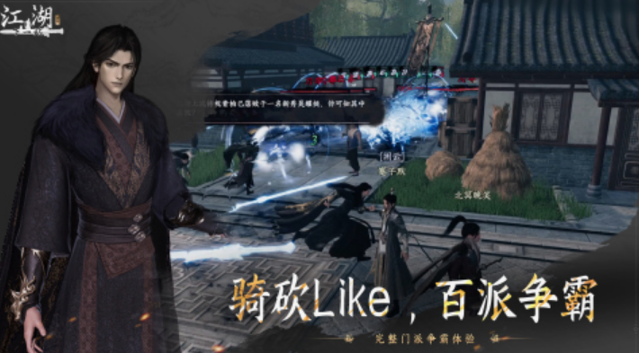 受欢迎的武侠不用网络大作游戏推荐 2025热门武侠单机游戏手机版介绍截图