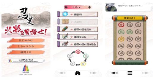 流行的鸣人同人游戏前五 好玩的鸣人同人游戏手机版分享2025截图