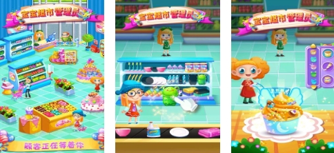 有哪几款亲子游戏能够在家里玩2025 在家很适合玩的亲子游戏汇总截图