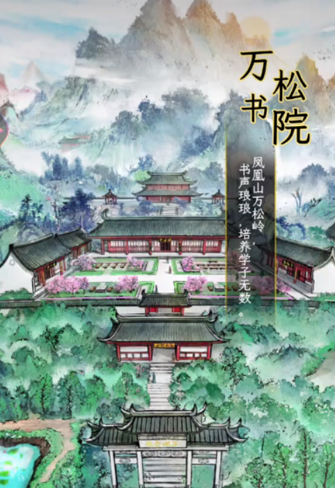 华夏千秋怎么刷经验 华夏千秋经验提升方法截图