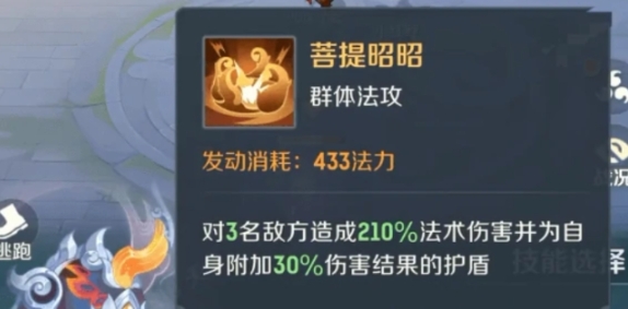 灵兽大冒险伙伴排行指南 灵兽大冒险伙伴哪些厉害截图