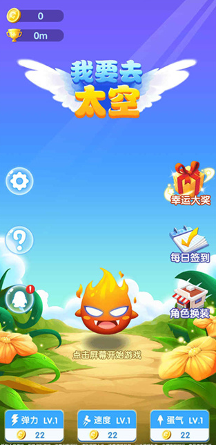 受欢迎的休闲游戏排行推荐