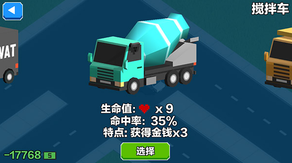 好玩的车游戏有哪些