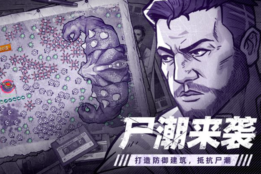 2025类似生存危机手游下载推荐