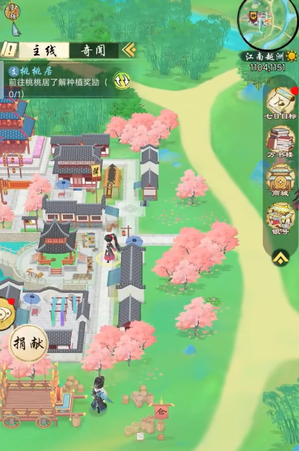 华夏千秋好玩吗 华夏千秋玩法盘点截图