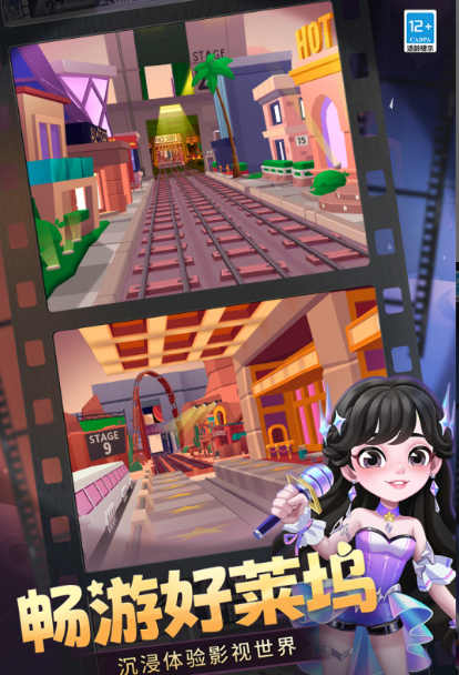 地铁跑酷好莱坞版本下载地址