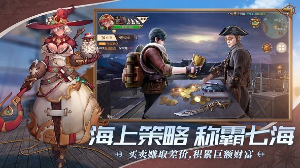 经典的大航海网游盘点