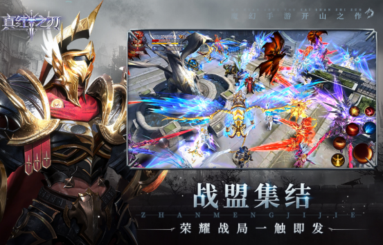 奇迹类手游哪个好玩