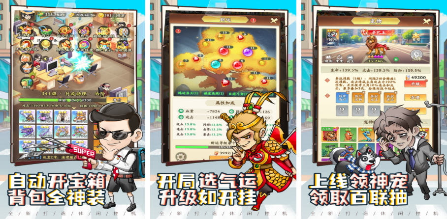 2025海南游戏公司有哪些手游