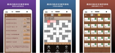 2025流行的剧情文字游戏是哪款 热门文字类游戏汇总截图