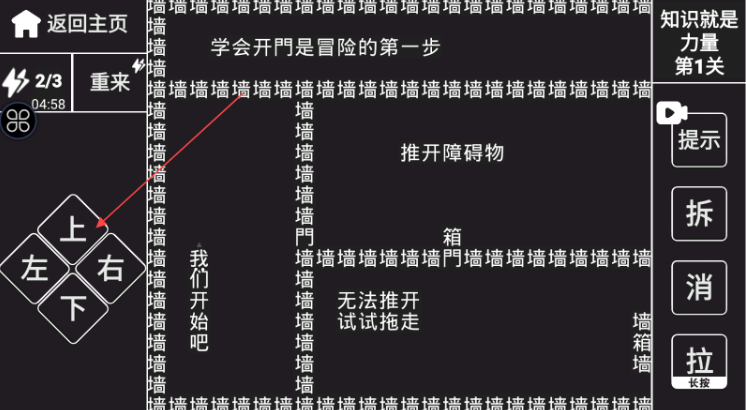 10岁儿童益智游戏大全