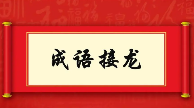 互动文字游戏有哪几款 受欢迎的文字游戏分享2025截图