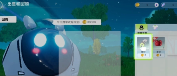 创造吧我们的星球选哪些星球 创造吧我们的星球怎么换星球截图