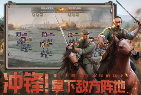 耐玩的不用网络战略类小游戏有哪几款 经典的单机战略游戏手机版分享2025截图