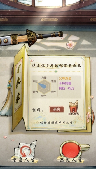 华夏千秋下载方式