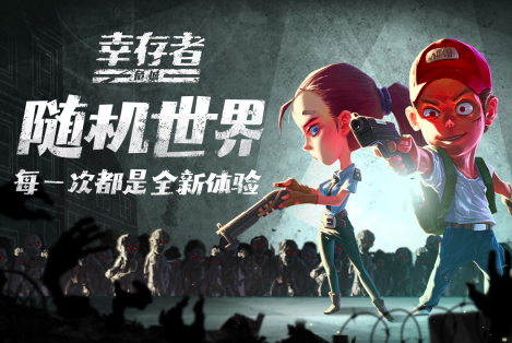 2025海南游戏公司有哪几款游戏手机版 受欢迎的海南游戏公司手游分享截图