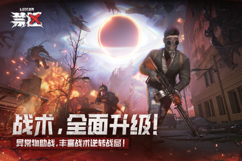 热门的生存末日僵尸射击游戏盘点