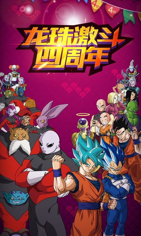 2025龙珠卡牌手游分享