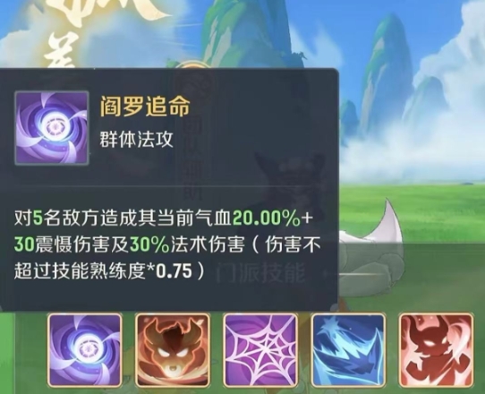 灵兽大冒险玩什么职业 灵兽大冒险职业挑选指南