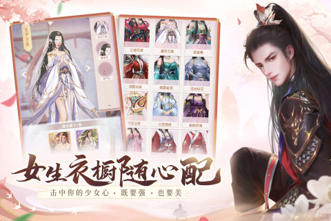 游戏分享榜单合集TOP10女孩玩的 2025女孩子爱玩的游戏介绍截图