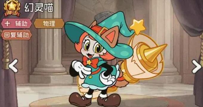 冒险之星哪些英雄好用 冒险之星选择哪个英雄好截图