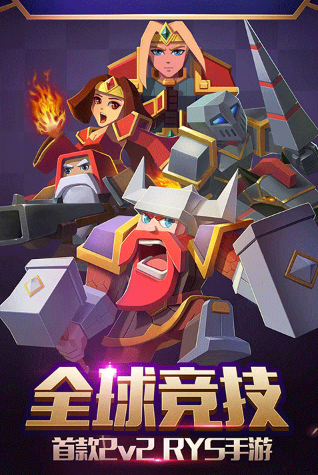 好玩的外国手游排行榜