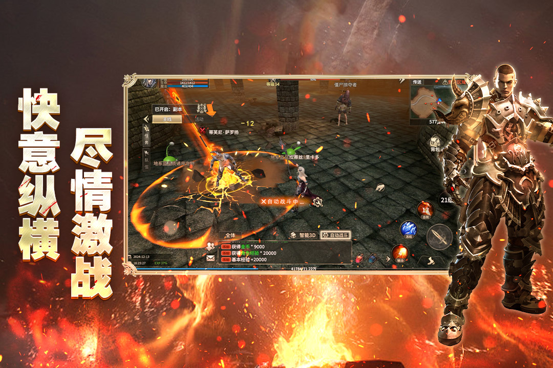 2025热门的奇迹游戏排行前五