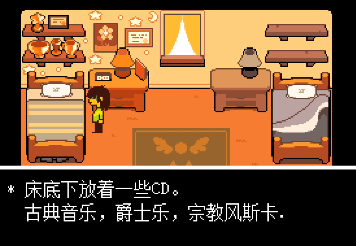 三角符文剧情是什么 三角符文剧情盘点截图