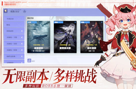 2025网络游戏公测表合辑分享 人气最高的新游戏手机版大介绍截图
